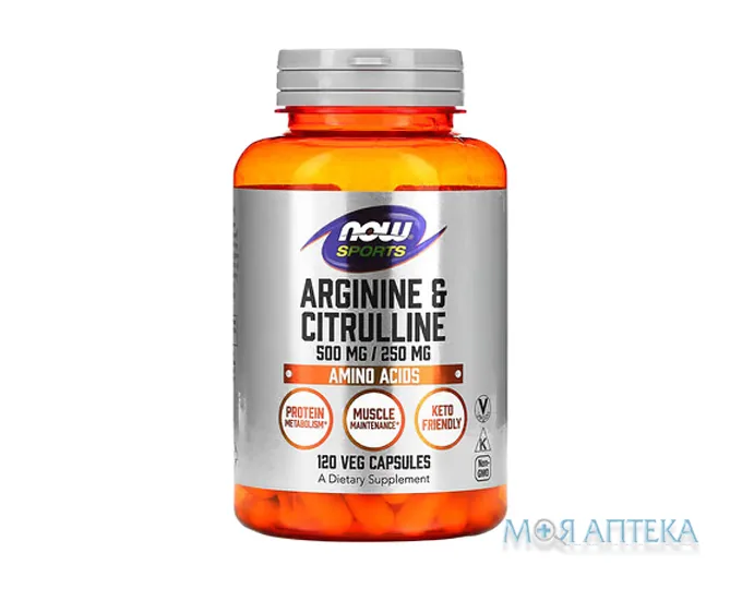 Now Sports (Нау Спортс) Аргінін та цитрулін капс. 500 мг, 250 мг №120
