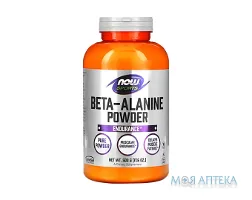 Now Sports (Нау Спортс) Бета-аланін пор. 500 г