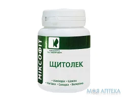 Міксофіт Щитолек табл. 0,45 г №45