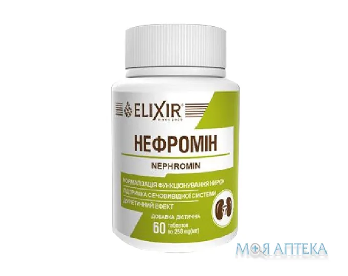 Нефромін табл. 250 мг №60