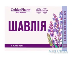 Шавлія таблетки №24