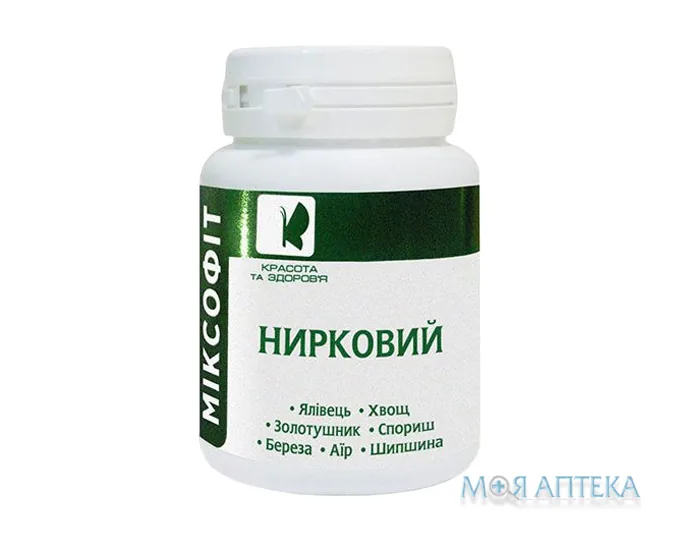 Міксофіт Нирковий табл. 0,45 г №45