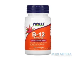 NOW (Нау) Вітамін B-12 табл. д/розсм. 2000 мкг №100