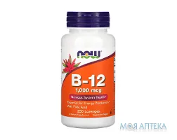 NOW (Нау) Вітамін B-12 табл. д/розсм. 1000 мкг №250