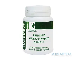 Міксофіт Зміцнення опорно-рухового апарату табл. 0,45 г №45