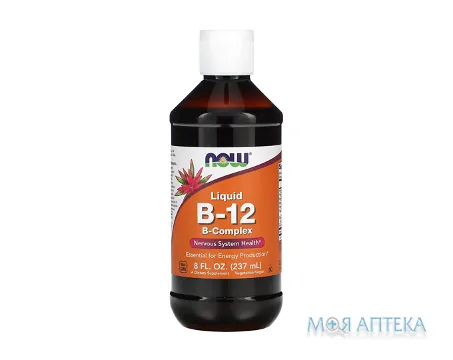 NOW (Нау) Вітамін B-12 B-Комплекс рідкий р-н д/перорал. заст. фл. 237 мл №1