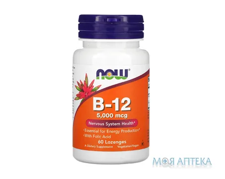NOW (Нау) Вітамін B-12 табл. д/розсм. 5000 мкг №60