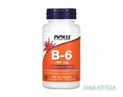NOW (Нау) Вітамін B-6 капс. 100 мг фл. №100