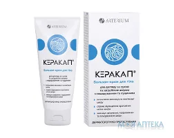 Керакап бальзам-крем для тіла 150 мл