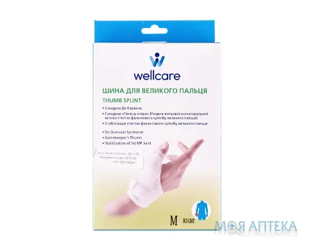 Шина для великого пальця руки WellCare 42002 M/R права, розмір M