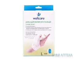 Шина для великого пальця руки WellCare 42002 L/R права, розмір L
