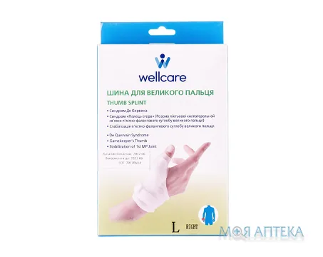 Шина для великого пальця руки WellCare 42002 L/R права, розмір L