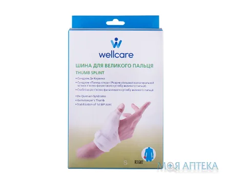 Шина для великого пальця руки WellCare 42002 S/R права, розмір L