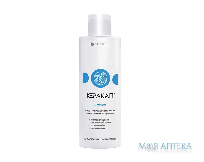 Керакап шампунь 250 мл