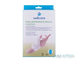 Шина для великого пальця руки WellCare 42002 S/L ліва, розмір S