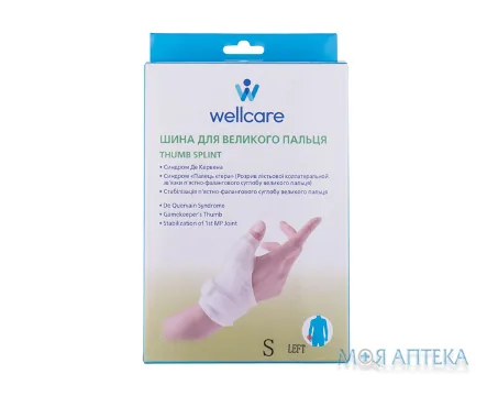 Шина для великого пальця руки WellCare 42002 S/L ліва, розмір S