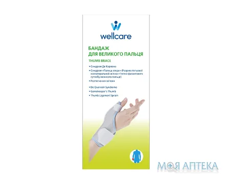 Бандаж для великого пальця руки WellCare 42005 M/L ліва, розмір M