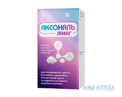 Аксональ Лімаг капсули №40
