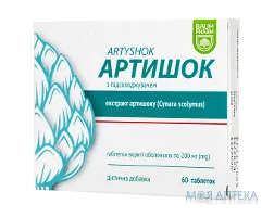 Артишок Baum Pharm таблетки 200 мг №60