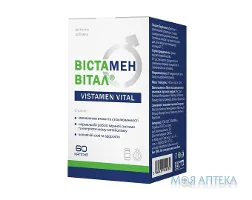 Вістамен Вітал капсули №60