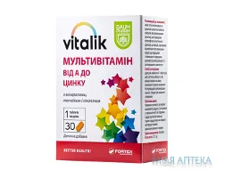 ВітаЛік Мультивітамін Baum Pharm таблетки №30