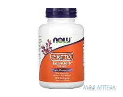 NOW (Нау) 7-Кето LeanGels капс. м`які 100 мг №120