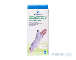 Бандаж для зап'ястя WellCare 42012 XL/L шина з великим пальцем, правий, розмір XL