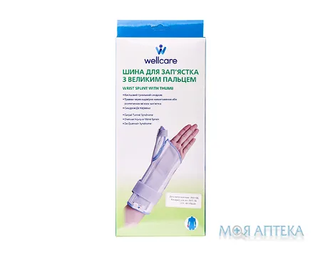 Бандаж для зап'ястя WellCare 42012 XL/L шина з великим пальцем, правий, розмір XL