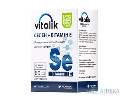 ВітаЛік Селен + Вітамін Е Baum Pharm таблетки №60