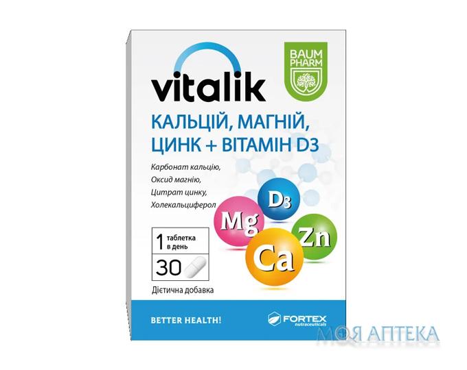 ВитаЛик Кальций, Магний, Цинк + Вітамин Д3 Baum Pharm таблетки №30