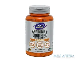 Now Sports (Нау Спортс) Аргінін та Орнітин капс. 500 мг, 250 мг №100