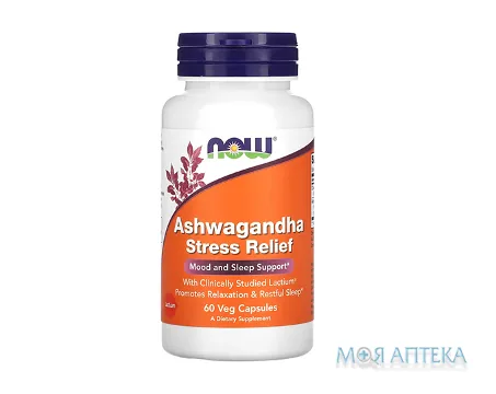 NOW Ashwagandha Stress Relief (Нау Ашваганда) Зняття стресу капсули №60