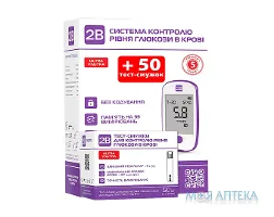 Глюкометр 2B Ультра + Тест-смужки 2B Ультра №50 набір