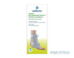 Бандаж для гомілковостопного суглоба WellCare 62020 із затягуванням для додаткової фіксації, розмір XL