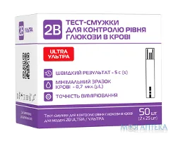 Тест-смужки 2B Ультра №50