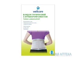 Бандаж поперековий WellCare 23006 з зігріваючим ефектом, розмір L