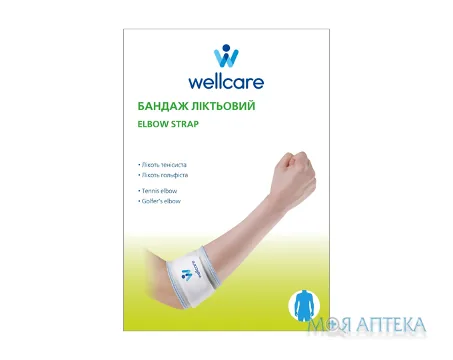 Бандаж для ліктьового суглоба WellCare 31005 при розтягненнях і епікондиліті, розмір XL