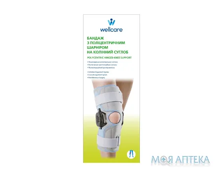 Бандаж на колінний суглоб WellCare 52014 з поліцентричним шарніром, розмір S