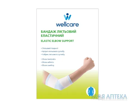 Бандаж для ліктьового суглоба WellCare 31010 еластичний, розмір M