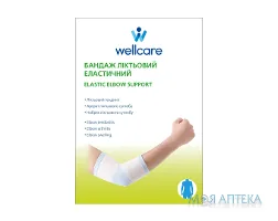 Бандаж для ліктьового суглоба WellCare 31010 еластичний, розмір S