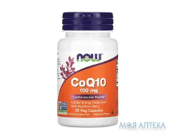 NOW (Нау) Коензим Q10 капс. 100 мг №30