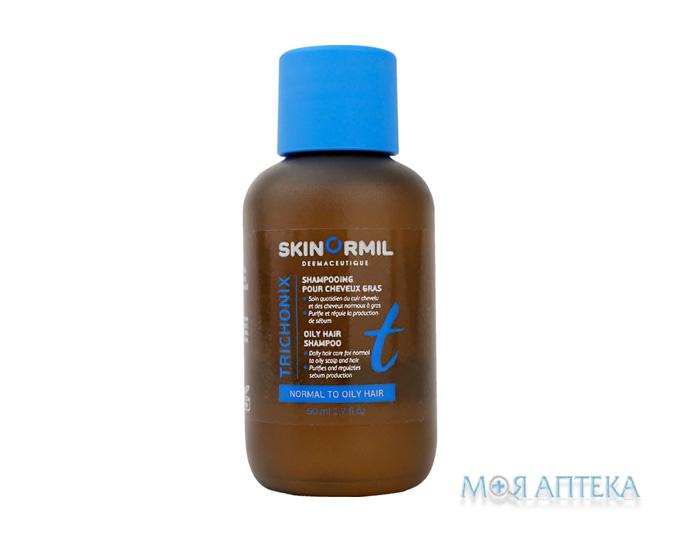 Скинормил (Skinormil) Трихоникс Шампунь для жирной кожи головы 50 мл