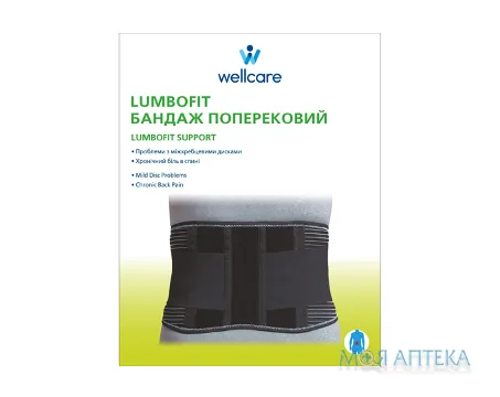 Бандаж поперековий WellCare 23602 Lumbofit, розмір L