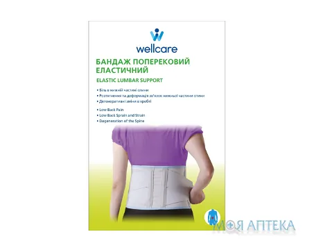 Бандаж поперековий WellCare 23004 еластичний, розмір L