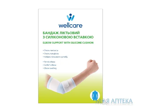Бандаж для ліктьового суглоба WellCare 31011 еластичний, з силіконовою вставкою, розмір XL