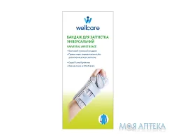 Бандаж для зап'ястя WellCare 42001 розмір універсальний