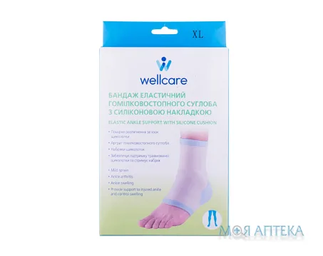 Бандаж для гомілковостопного суглоба WellCare 62024 еластичний з силіконовою накладкою, розмір XL