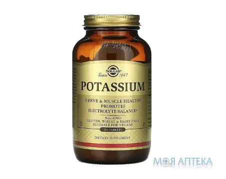 Солгар (Solgar) Калій табл. фл. №250