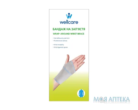 Бандаж на променевозап`ястний суглоб ВеллКеа (WellCare) 42003 охоплюючий, розмір універсальний