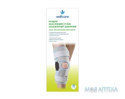 Бандаж на колінний суглоб WellCare 52013 охоплюючий, шарнірний, розмір M